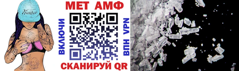 Amphetamine VHQ  Купить где  Олёкминск 