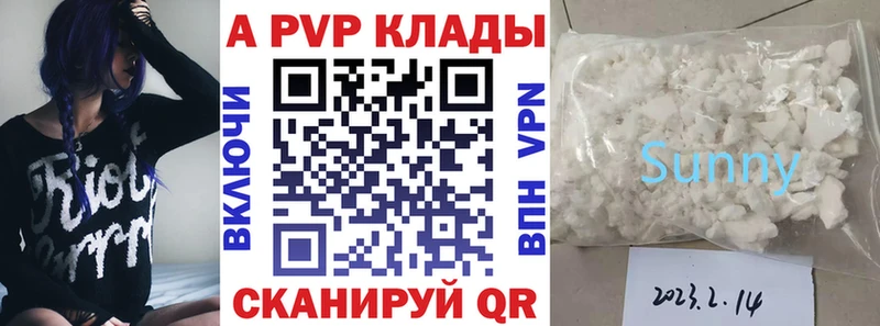 A PVP СК КРИС  Купить где  Олёкминск 
