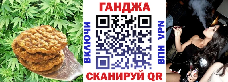 Купить закладки  Олёкминск  Cannafood марихуана 