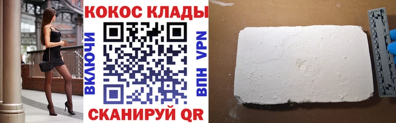 Купить где  Олёкминск  COCAIN Fish Scale 