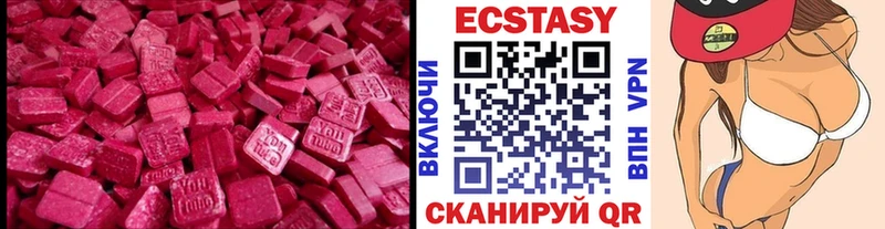 Экстази XTC Олёкминск