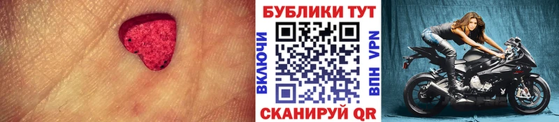 Ecstasy 250 мг  Купить закладки  Олёкминск 