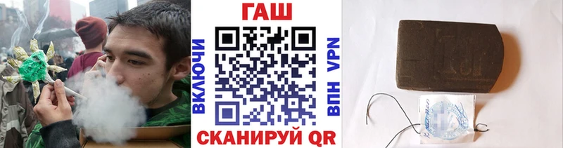 Купить закладки  Олёкминск  ГАШ hashish 