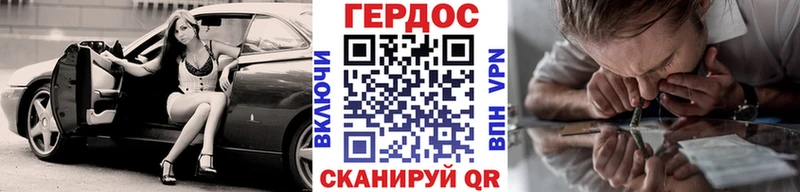 Героин хмурый  Купить закладки  Олёкминск 