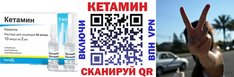КЕТАМИН VHQ  Купить закладки  Олёкминск 