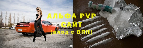 бутират Заволжск