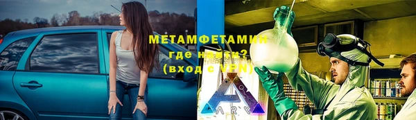 Альфа ПВП Зеленокумск