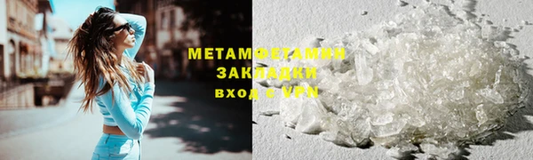 ПСИЛОЦИБИНОВЫЕ ГРИБЫ Зеленодольск