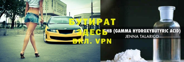 ПСИЛОЦИБИНОВЫЕ ГРИБЫ Зеленодольск