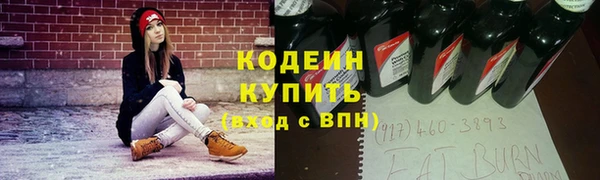 бутират Заволжск