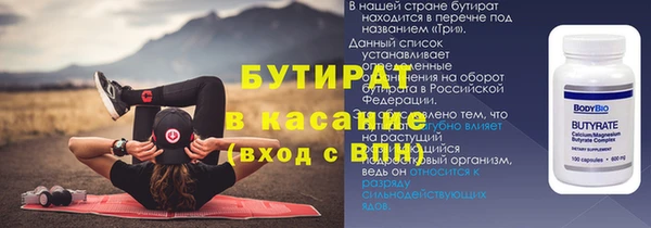 Альфа ПВП Зеленокумск