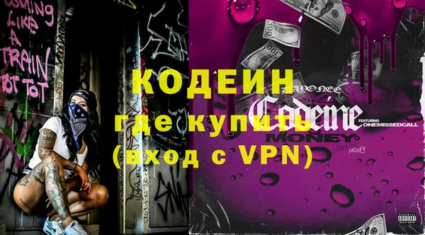 Альфа ПВП Зеленокумск