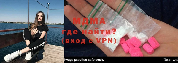 мефедрон мука Заволжье