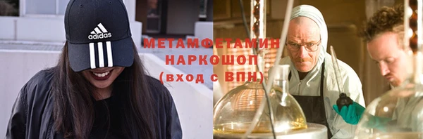 ПСИЛОЦИБИНОВЫЕ ГРИБЫ Зеленодольск