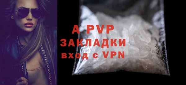 Альфа ПВП Зеленокумск