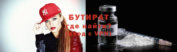Альфа ПВП Зеленокумск