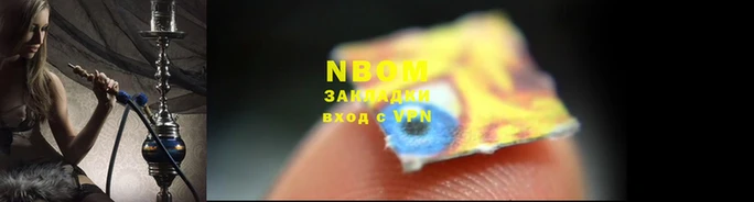 Альфа ПВП Зеленокумск