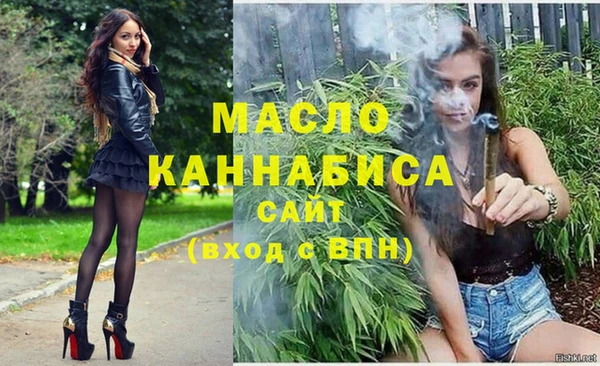 мефедрон мука Заволжье