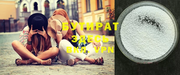 MDMA Заводоуковск