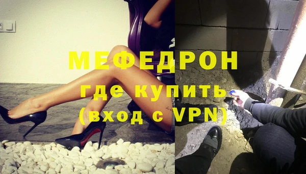 наркотики Каменногорск