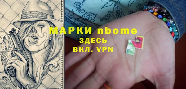 MDMA Заводоуковск
