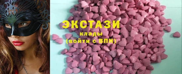 ПСИЛОЦИБИНОВЫЕ ГРИБЫ Зеленодольск