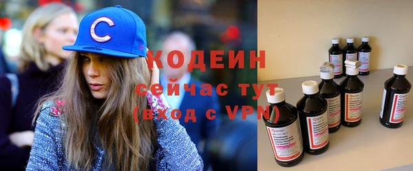 Альфа ПВП Зеленокумск