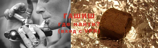 бутират Заволжск