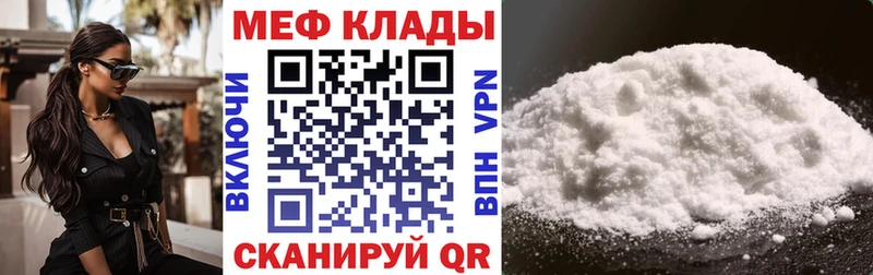 МЕФ  Олёкминск