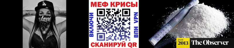 Купить  Олёкминск  МЕФ мука 