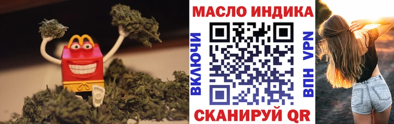Купить Олёкминск Дистиллят ТГК вейп с тгк